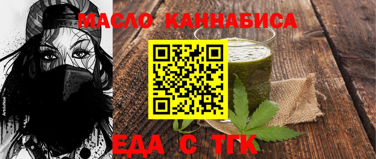 Менделеевск  Canna-Cookies конопля  Вход с VPN 