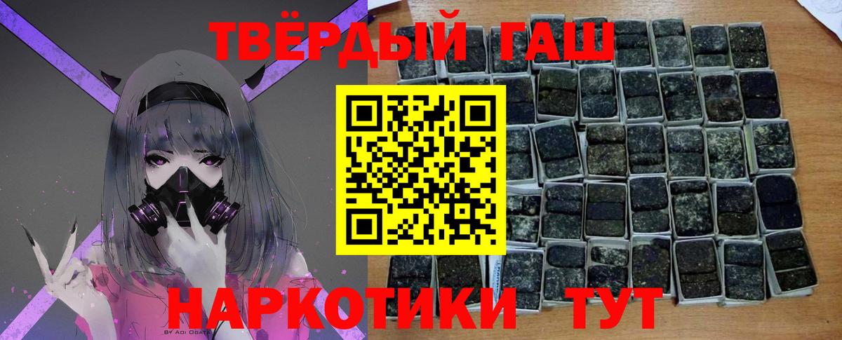 ГАШИШ Cannabis  ГАШ Cannabis  Вход с VPN  ГАШ  Менделеевск 