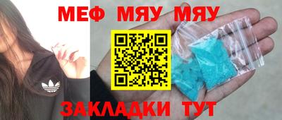 прущая мука Ипатово