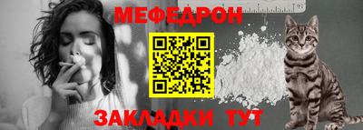 прущая мука Ипатово