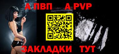 ALPHA PVP Ирбит