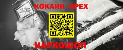 прущая мука Ипатово