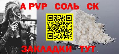 прущая мука Ипатово