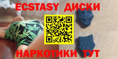 прущие грибы Канаш