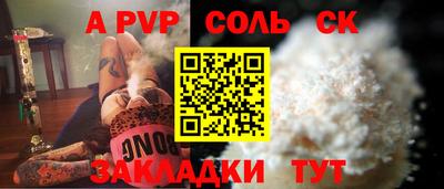 ALPHA PVP Ирбит