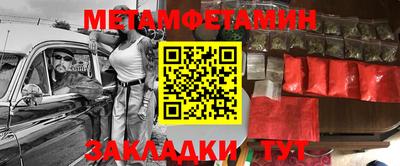 прущая мука Ипатово
