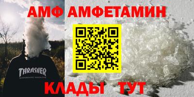 прущая мука Ипатово