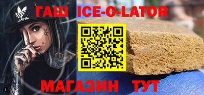 прущая мука Ипатово