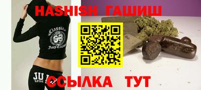 прущая мука Ипатово
