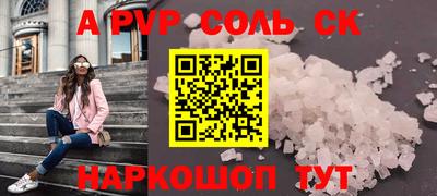 прущая мука Ипатово