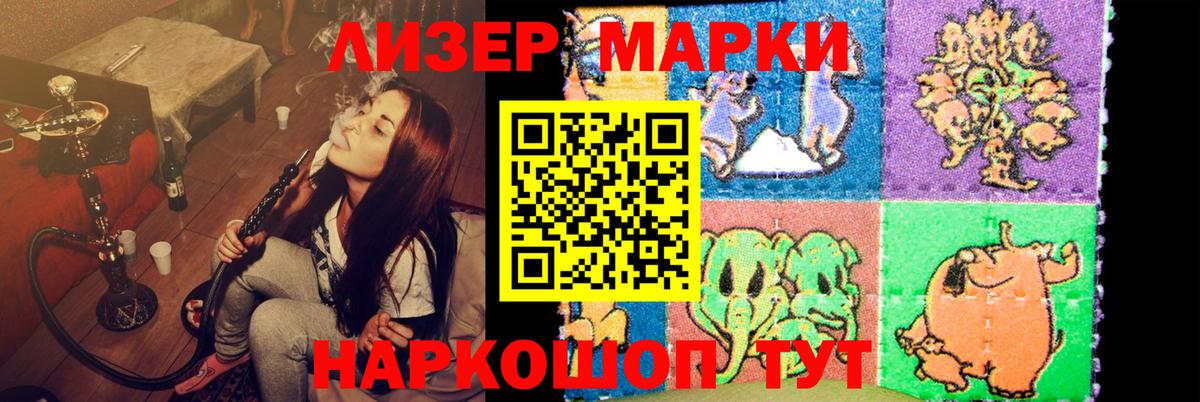 Лсд 25 экстази  Лсд 25 экстази кислота  Вход с VPN  Менделеевск 
