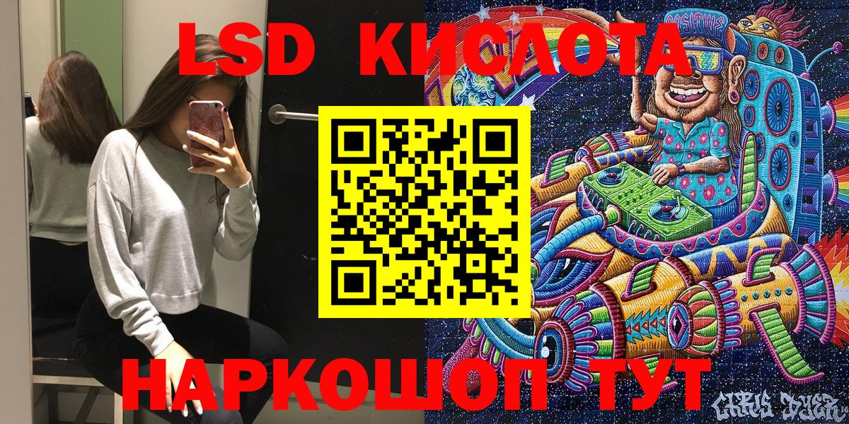 Марки N-bome 1,5мг Менделеевск
