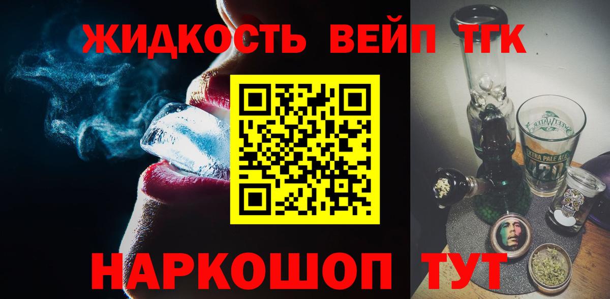 ЭКСТАЗИ Менделеевск
