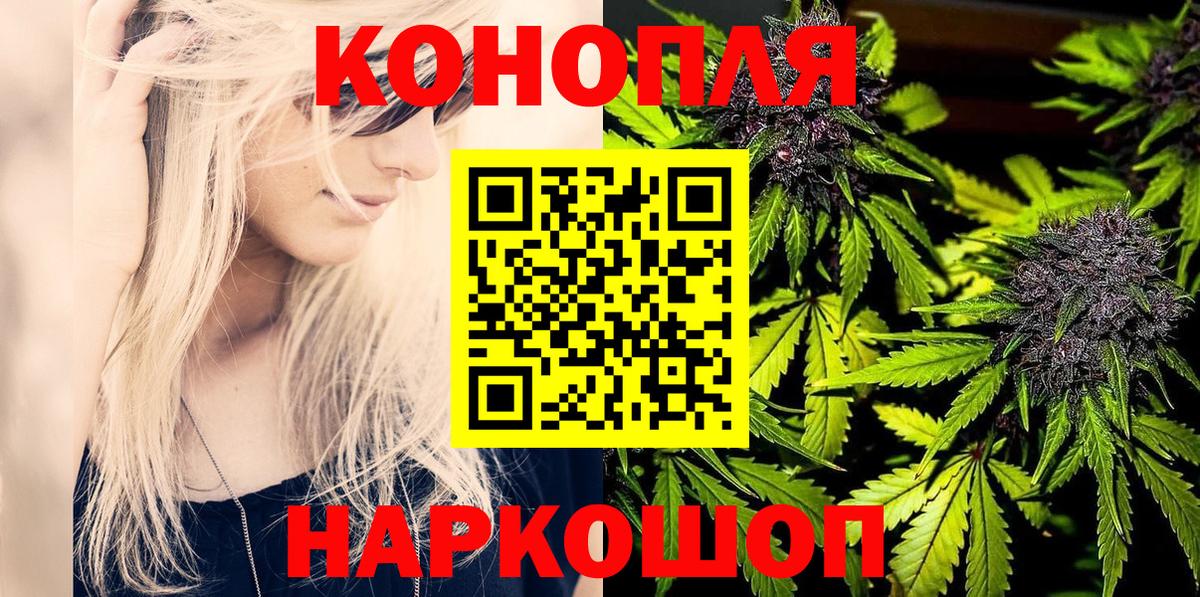 Шишки марихуана индика  Бошки Шишки MAZAR  Менделеевск  Вход с VPN  Марихуана планчик  Канабис MAZAR 